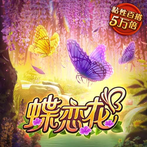 会员制球场？太阳报：切尔西球迷抗议新购票制度 付了钱却没有票