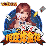 日逼app讲解