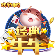 记者：贝蒂斯准备报价安东尼，球员静候两支俱乐部达成协议